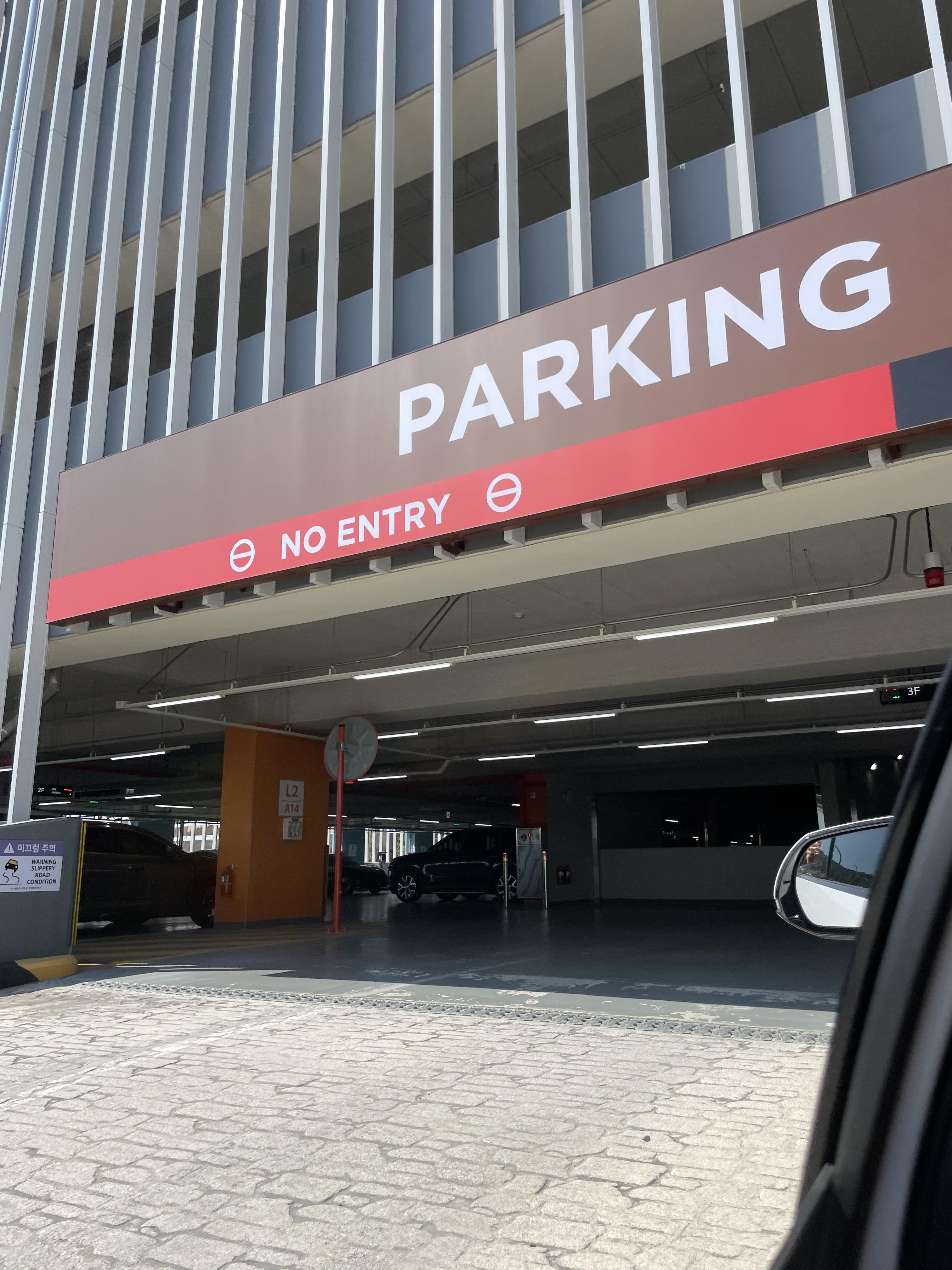 인스파이어 리조트