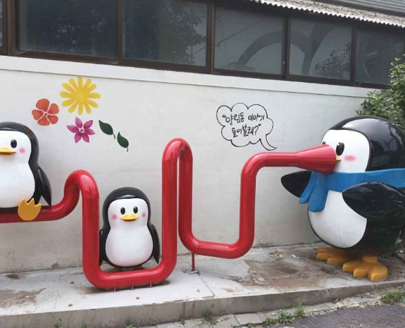 양림동 펭귄마을