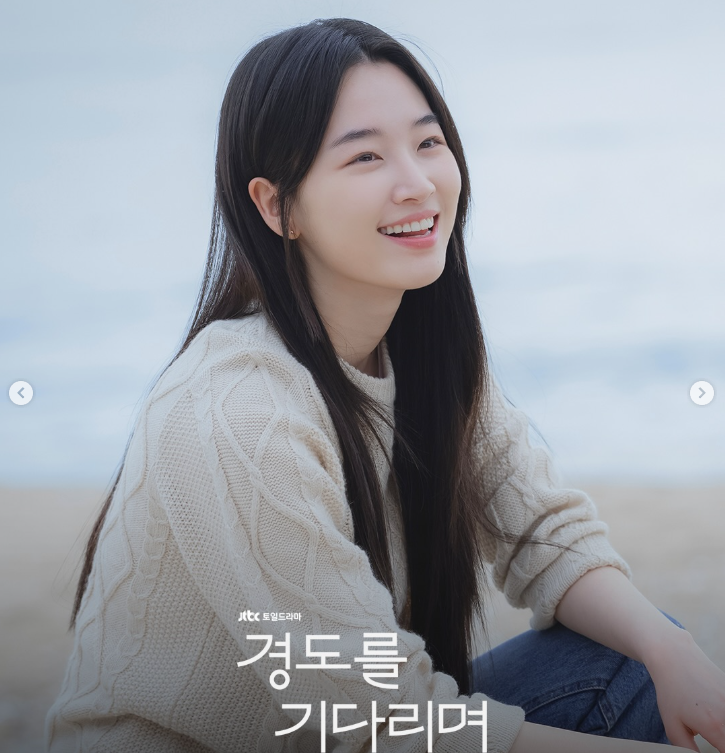 경도를 기다리며