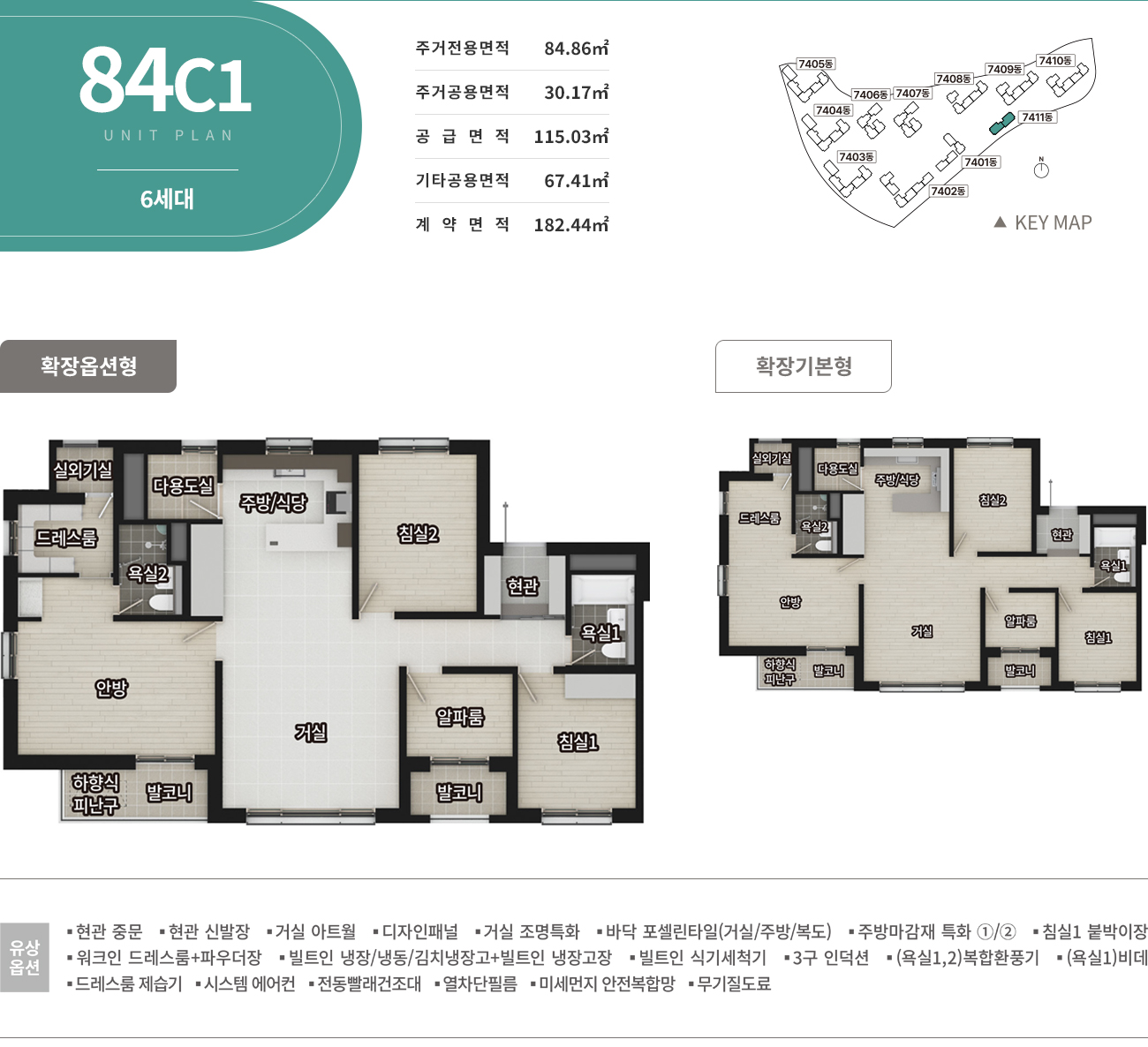 엘리프검단포레듀-20