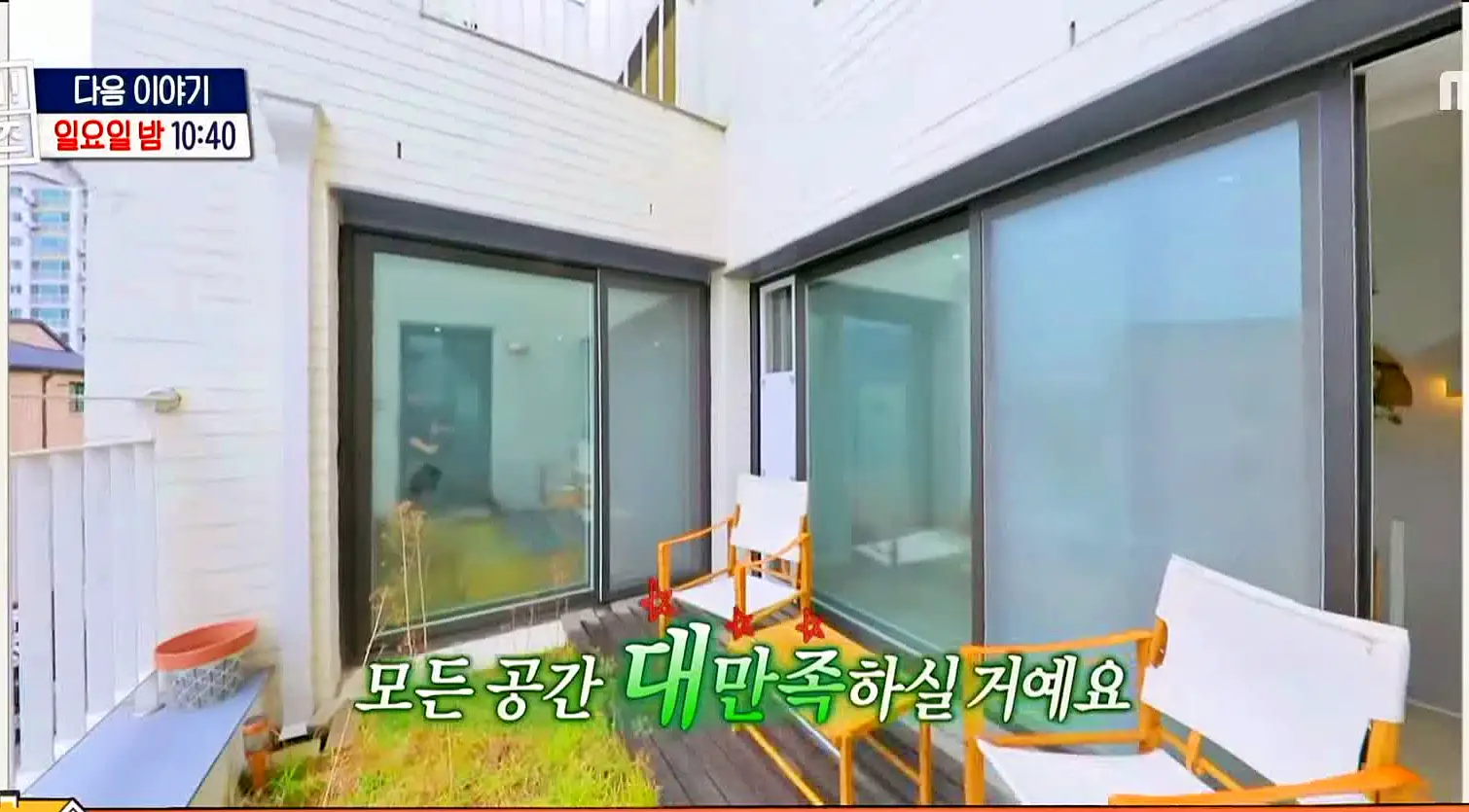 구해줘홈즈 김포 인천 매매 전세 4-5억 원대 바다로가라 그린 키친스 클럽 송도 바다뷰를 남기고 천창 여기있테이 청라 만세삼창 매물 소개