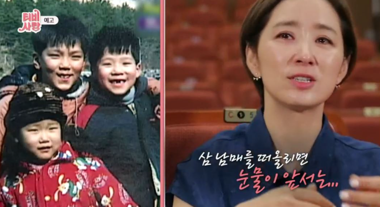 따뜻한 미소의 윤유선│후원하던 삼남매를 떠올리며 눈물 흘리는 모습