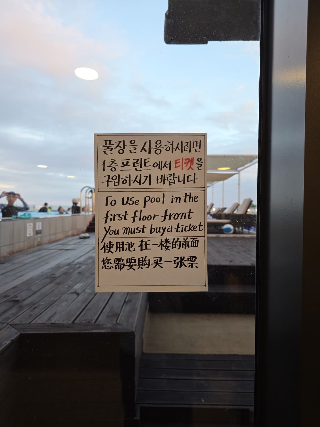 풀장1