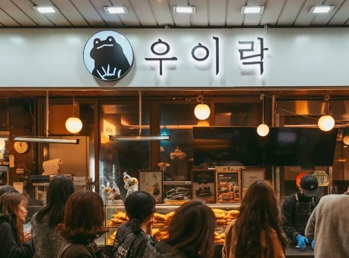 우이락-망원본점