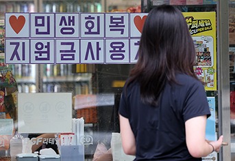 소비쿠폰은 소득 제한 없이 누구나 신청할 수 있으며&amp;#44; 정부지원금 중 가장 활용도가 높은 생활밀착형 혜택으로 주목받고 있습니다.