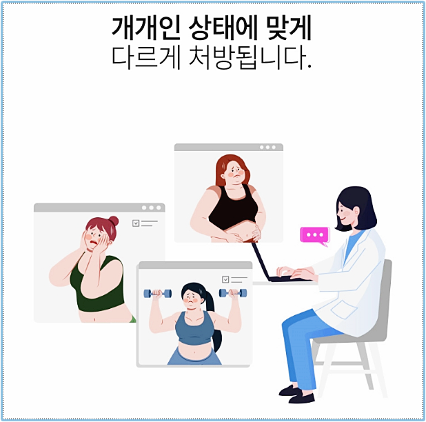 부산다이어트한약