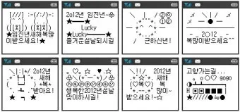 문자나라 바로가기 wwwmunjanaracokr 단축 접근법_3