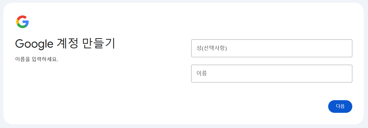 챗 gpt 플러스 유료 결제 3개월 50% 할인 쿠폰
