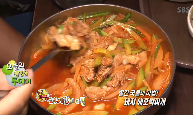 네모세모 전주 송천동 맛집 얼큰 돼지국밥, 애호박 찌개국밥 맛있는 국밥집