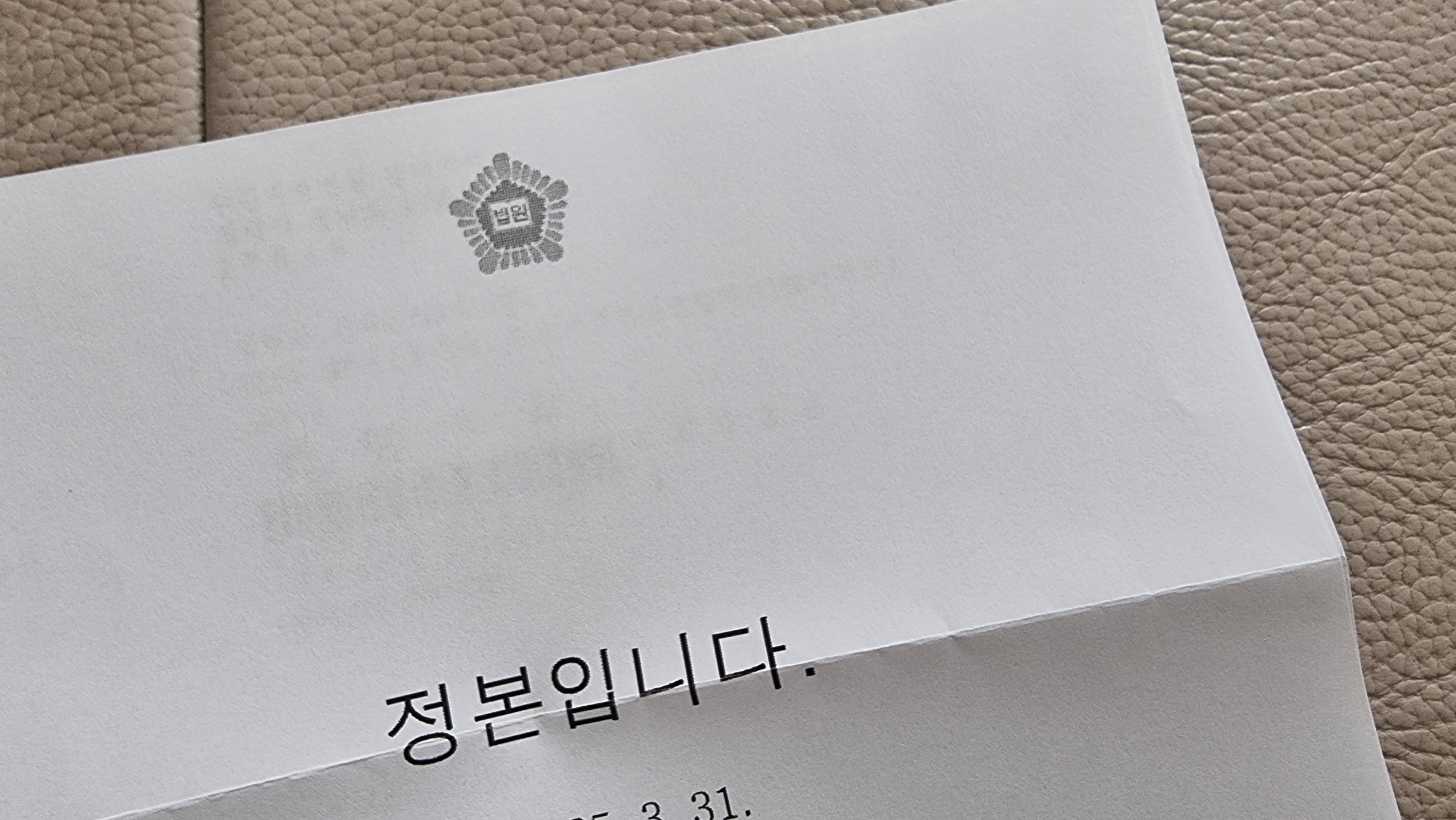 인도명령
