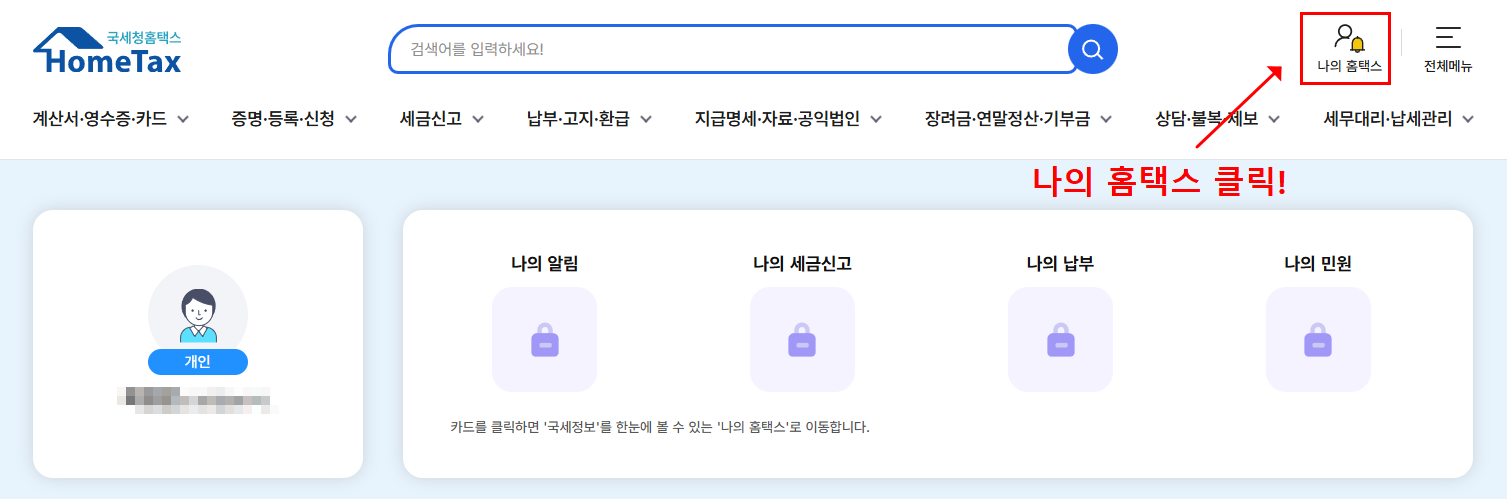 소상공인 지원금 탈락 이유 총정리