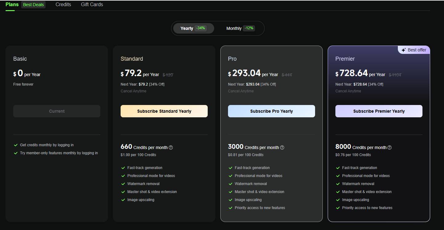 유료 플랜 가격