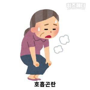 빈혈 수치 정상범위