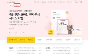 5분이면 끝나는 공동인증서 발급&amp;#44; 이 글 하나면 완벽 정리