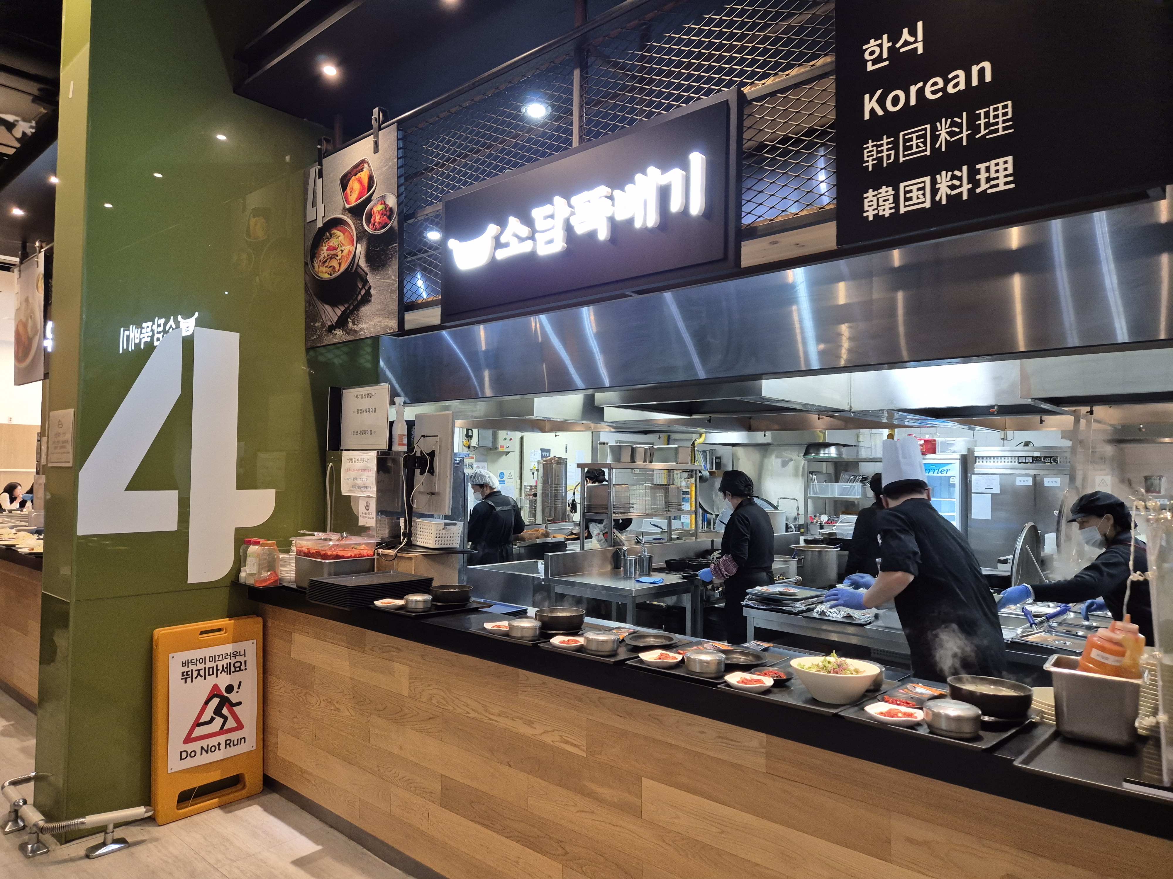 겨울방학체험하기 좋은 국립중앙박물관 기념품 박물관 및 푸드코트