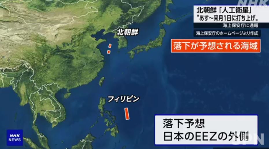 일본매체의 보도