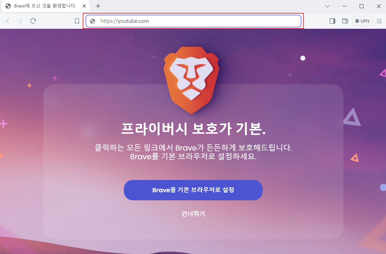 유튜브 광고 없이 보는 방법 - PC