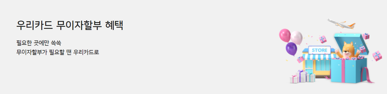 재산세 카드혜택 조회 카드사 비교 무이자 할부 할인 카드