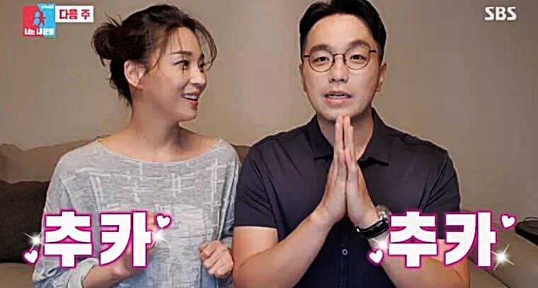 배우-한고은-남편-신영수