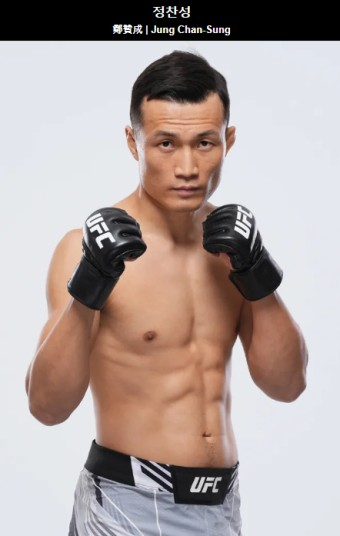 ufc 정찬성 은퇴경기 다시보기 및 하이라이트