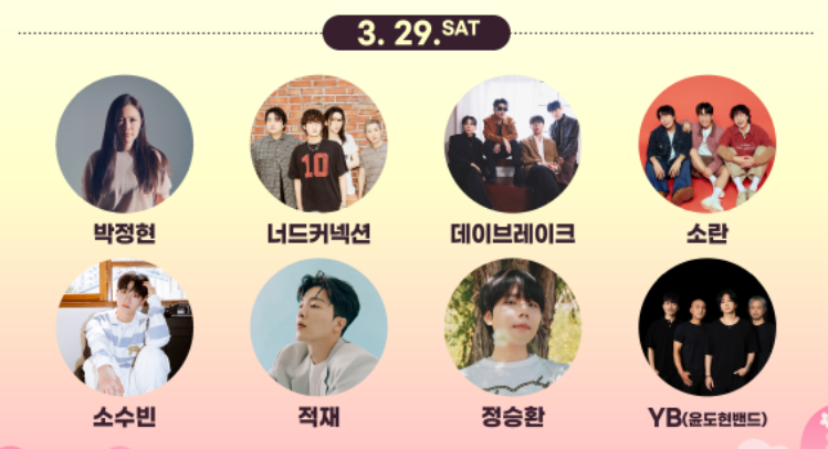 진해 군항제 벚꽃축제