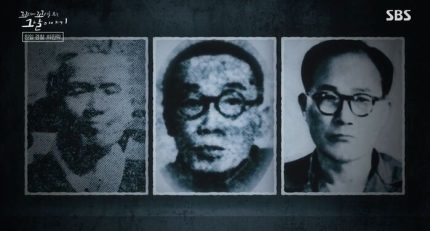 꼬꼬무 58년만의 복수,착혈귀를 찾아라