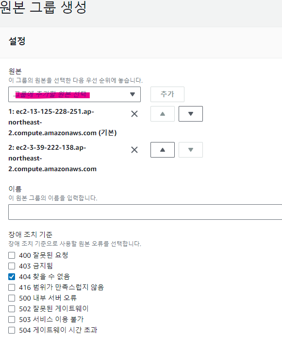 cdn 원본그룺빌습2.png