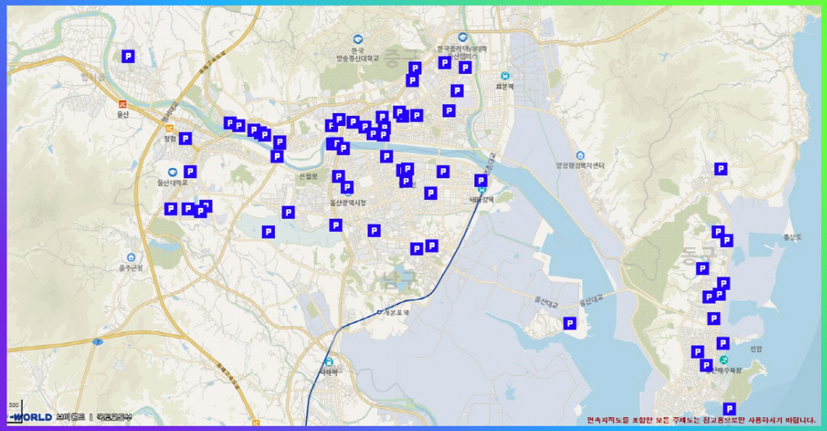 울산 지갑 없는 주차장 적용 공영주차장 위치를 보여주는 지도 이미지