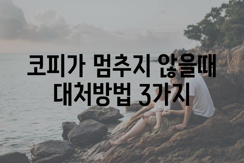 샘플 (25)