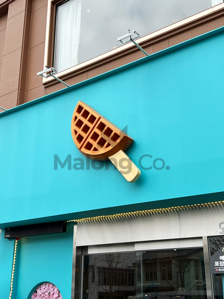 마롱컴퍼니 조형물
