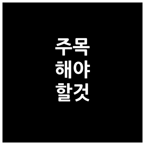 미국 여행 필수 ESTA 수수료 인상..