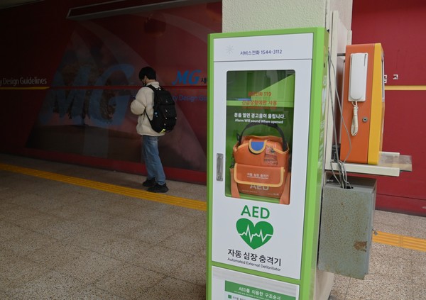 자동 제세동기&amp;#44; 자동 심장충격기(AED)의 사용법