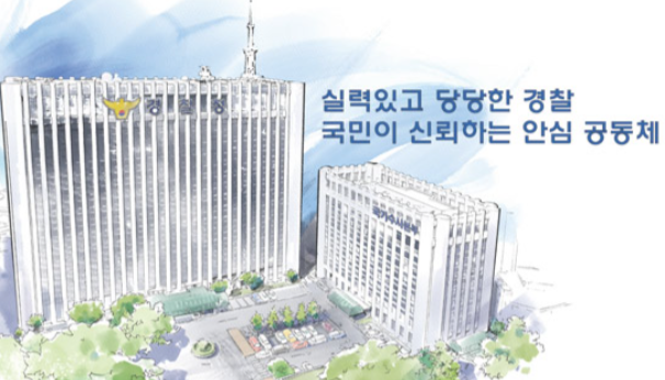 과속 신호위반 실시간 조회하기 (과태료, 벌점, 차량번호)