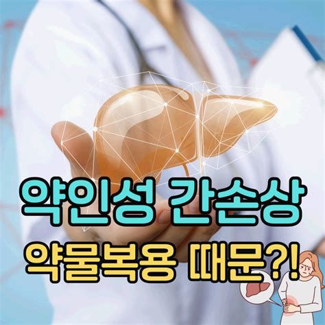 간 보험