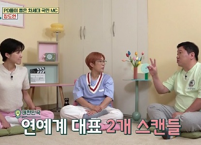 김종국(사진:KBS2)