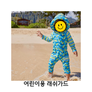 햇빛-알레르기-증상