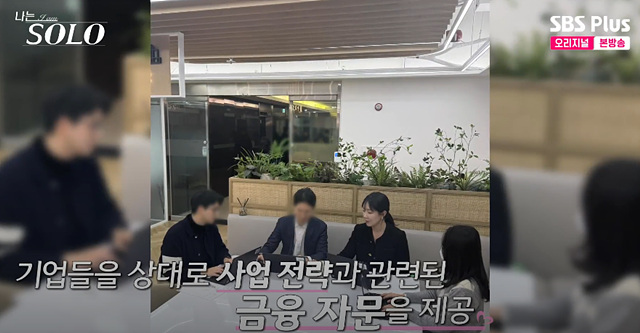 나는 솔로 26기 여자 자기소개 직업 첫 데이트 영숙 정숙 순자 영자 옥순 현숙