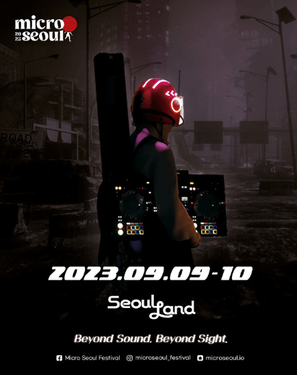마이크로 서울 2023 포스터
