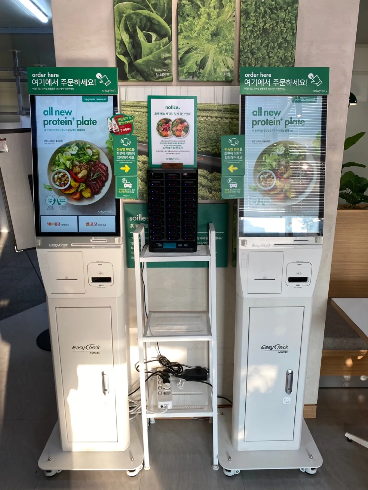 샐러드-카페-두개의-키오스크