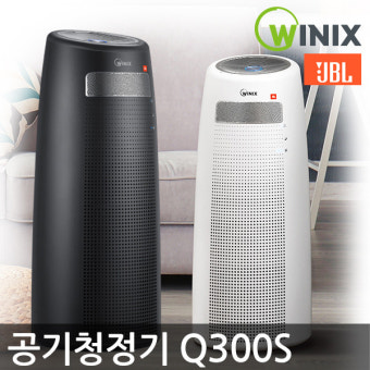 위닉스 서비스센터 전화번호 AS 접수방법
