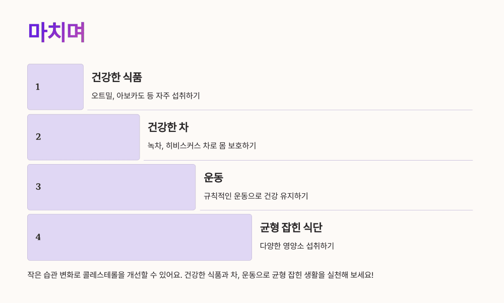 마치며