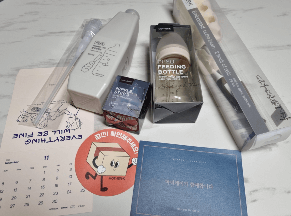 마더케이 퇴원선물