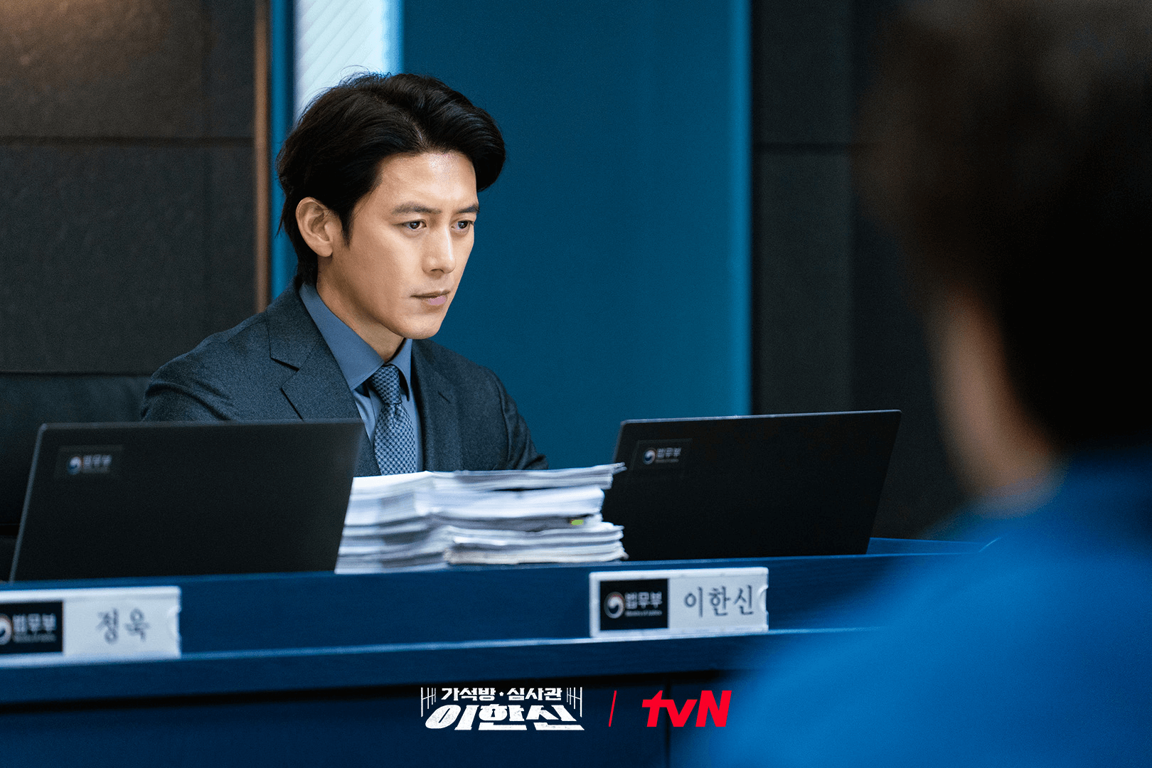 가석방 심사관 이한신 스틸컷