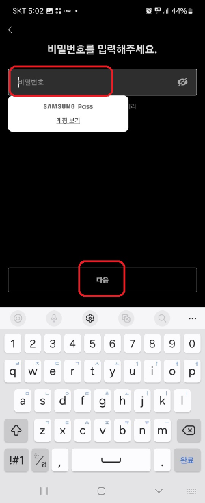 프로야구 모바일 중계 TVING 3개월 무료로 이용하는 방법 6월 30일 한정