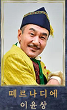 연극 레미제라블 캐스팅 이벤트