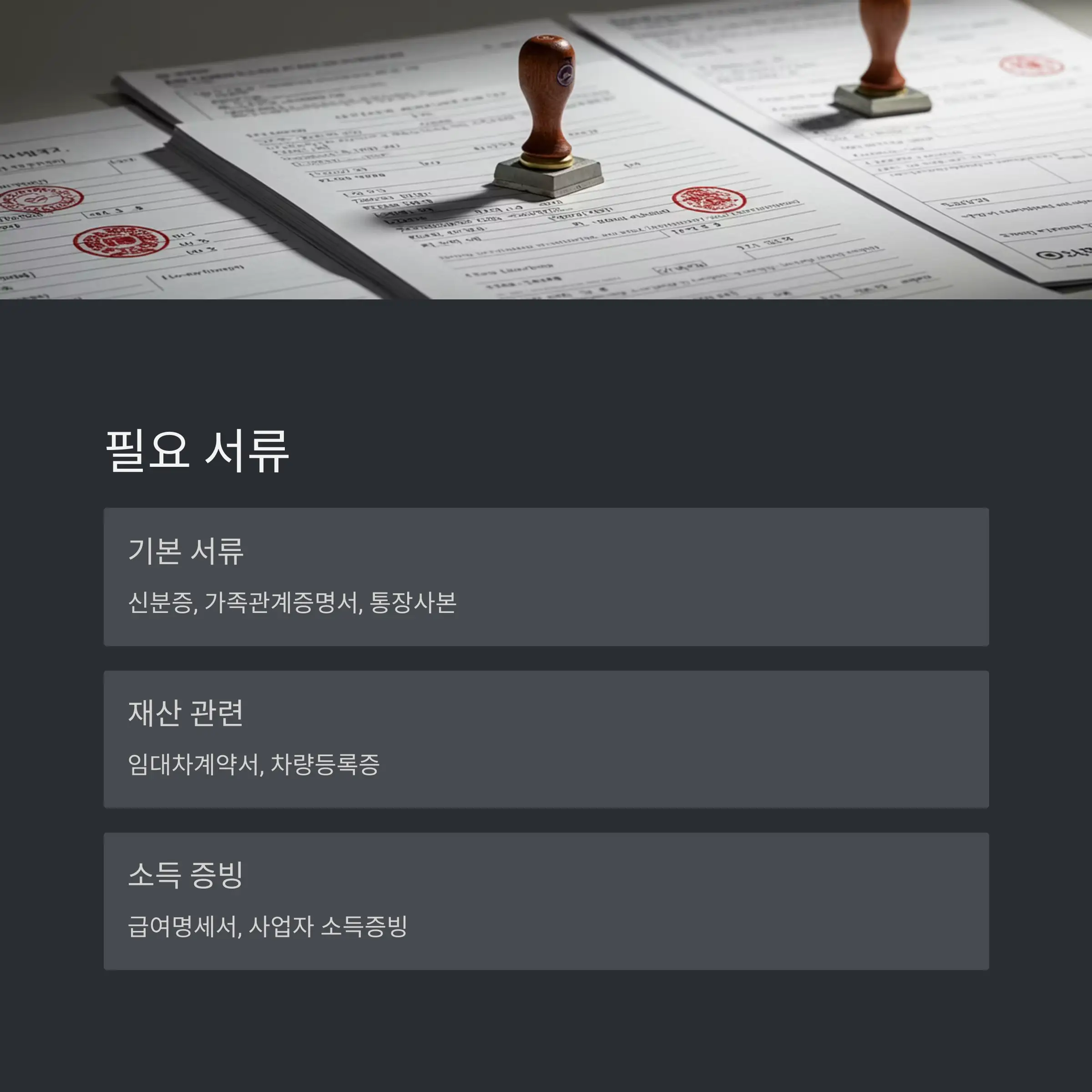 주의해야 할 주요 사항 ⚠️📌