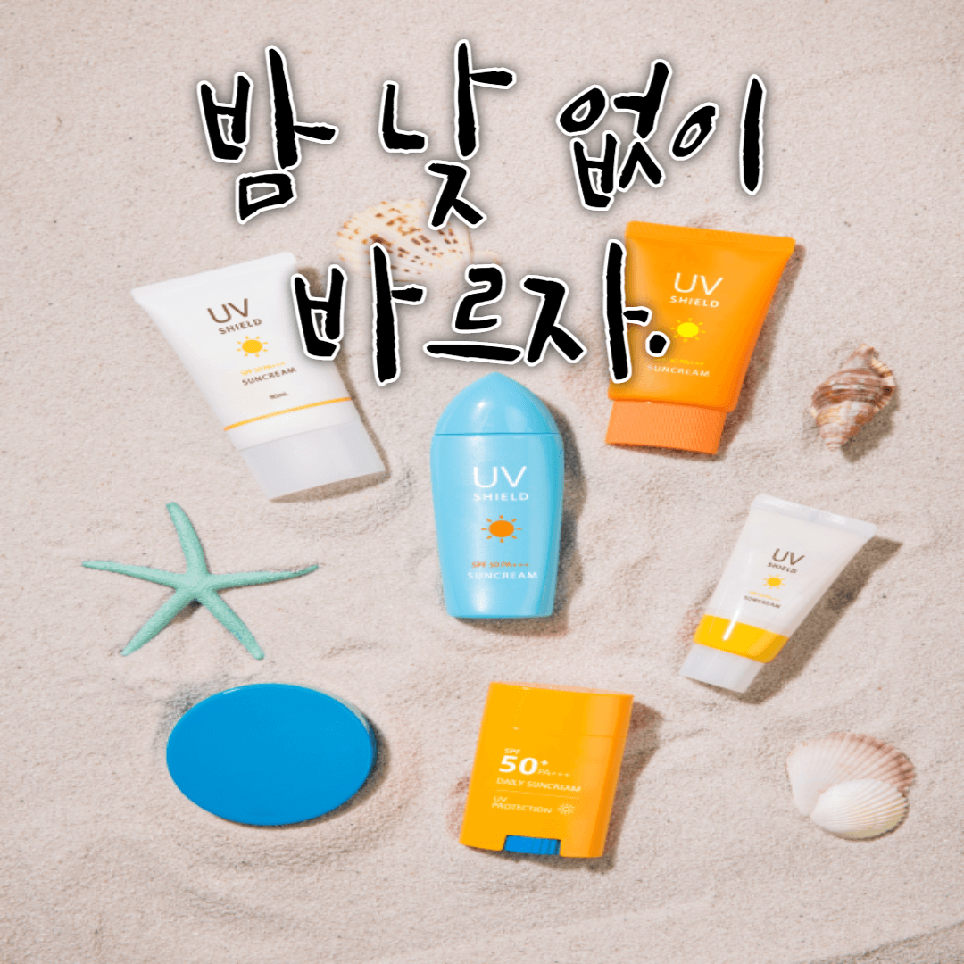 기미 없애는 방법