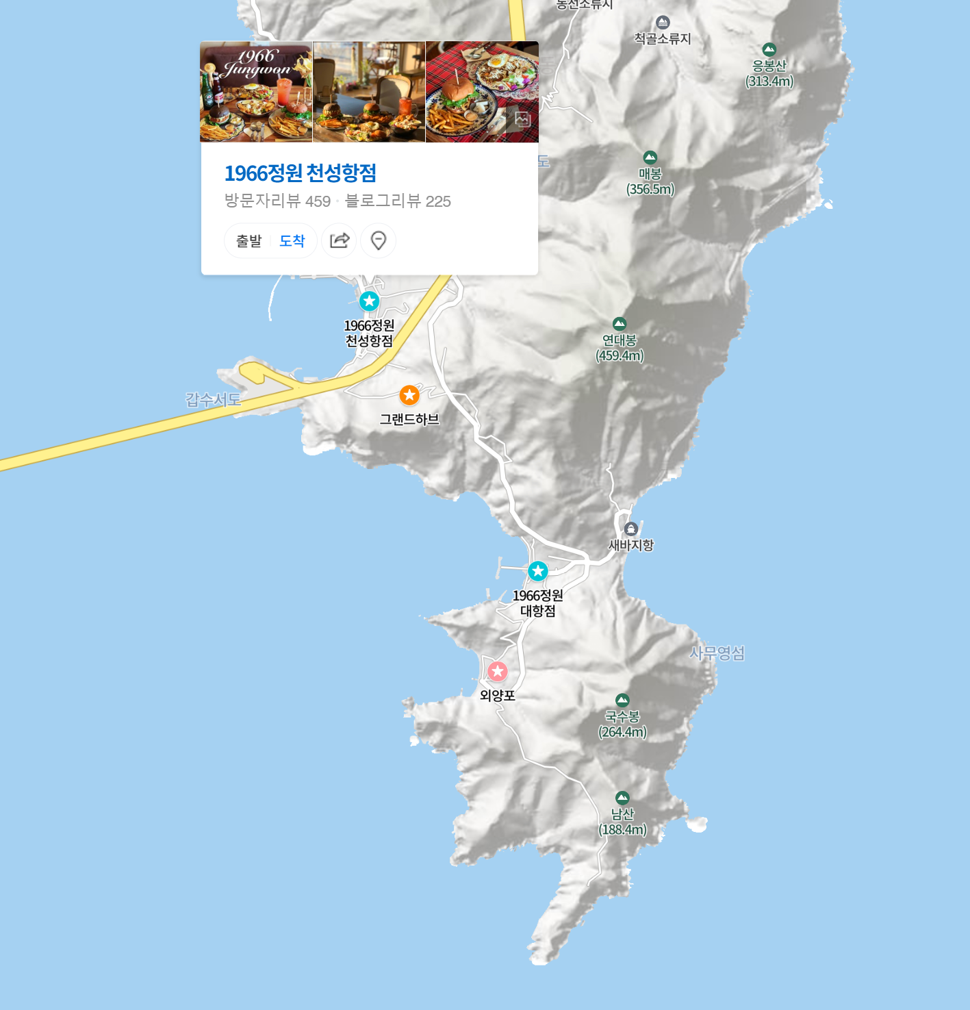 가덕도 1966정원