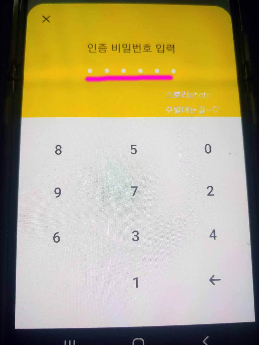 카카오뱅크-체크카드-갱신-발급