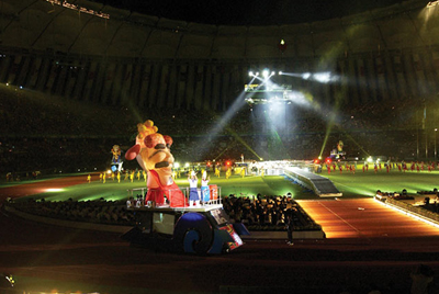 하동 세계차엑스포